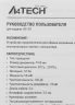 Наушники с микрофоном A4Tech HS-30 черный 2м мониторные оголовье