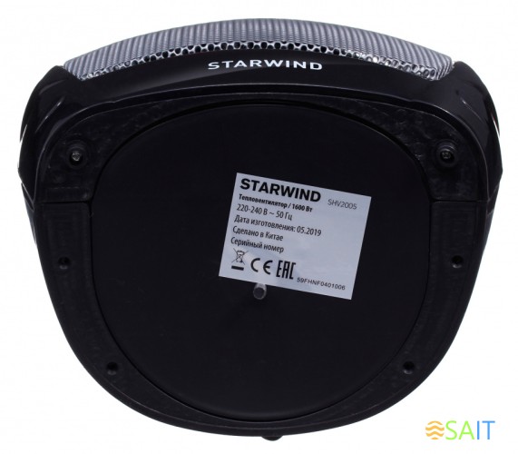 Тепловентилятор Starwind SHV2005 1600Вт черный/серый