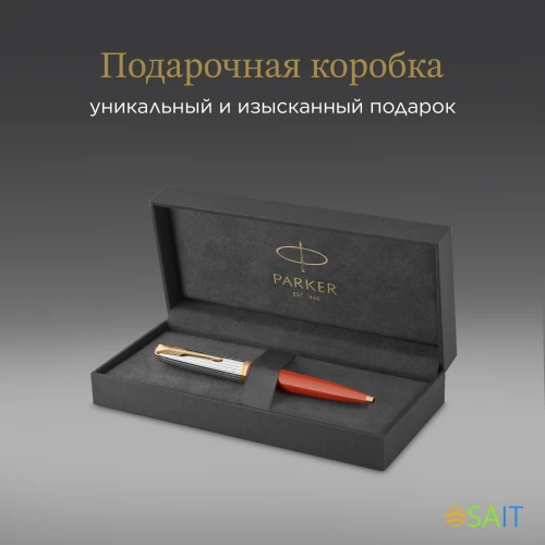 Ручка шариков. Parker 51 Premium (2169073) Red Rage GT M черн. черн. подар.кор.