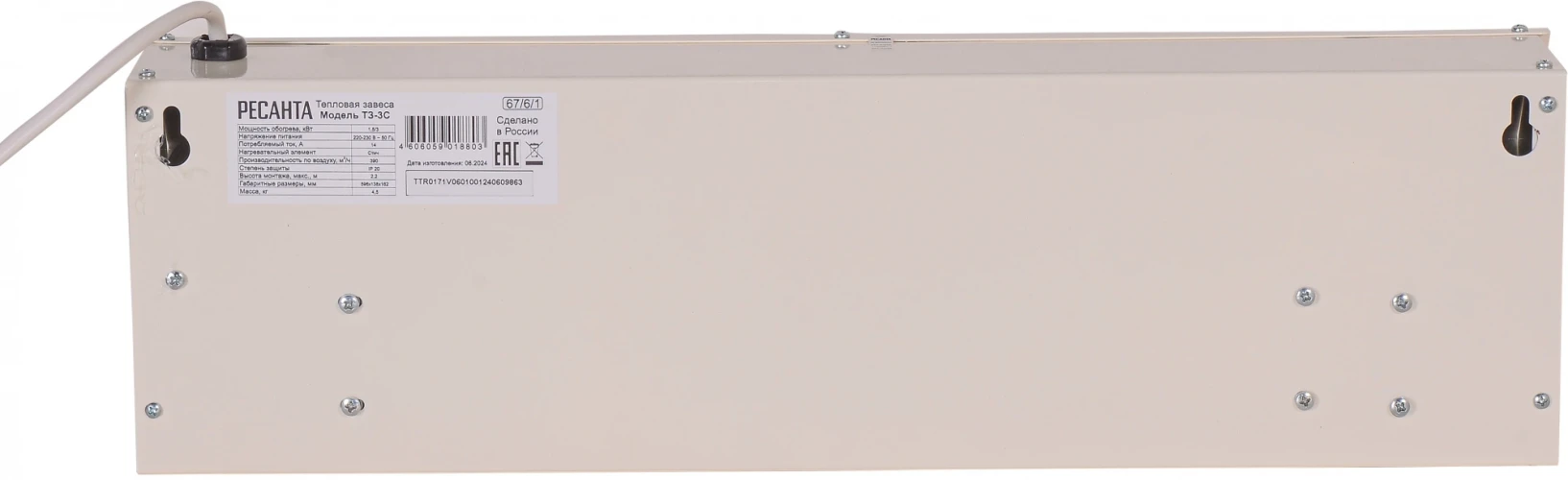 Тепловая завеса Ресанта ТЗ-3С 3кВт белый