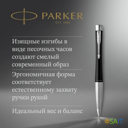 Ручка шариков. Parker Urban Core K314 (2143639) Muted Black CT M син. черн. подар.кор.