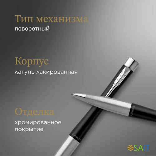 Ручка шариков. Parker Urban Core K314 (2143639) Muted Black CT M син. черн. подар.кор.