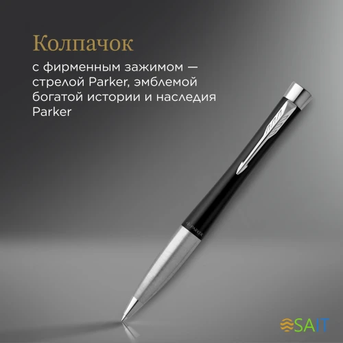 Ручка шариков. Parker Urban Core K314 (2143639) Muted Black CT M син. черн. подар.кор.