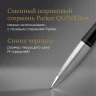 Ручка шариков. Parker Urban Core K314 (2143639) Muted Black CT M син. черн. подар.кор.