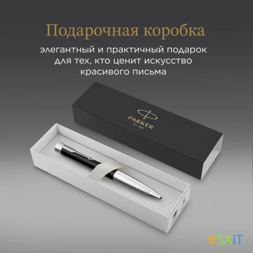 Ручка шариков. Parker Urban Core K314 (2143639) Muted Black CT M син. черн. подар.кор.