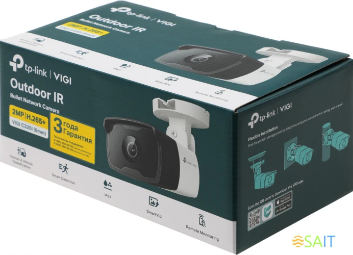 Камера видеонаблюдения IP TP-Link Vigi C320I 6-6мм цв. корп.:белый/черный (VIGI C320I(6MM))