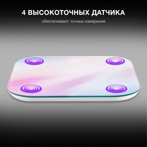 Весы напольные электронные Hyundai H-BS03577 макс.180кг розовый/фиолетовый