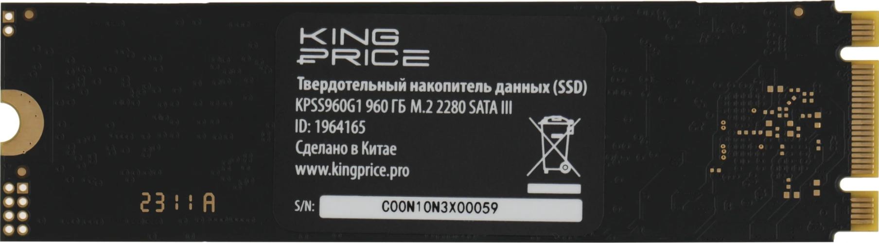 Накопитель SSD KingPrice SATA-III 960GB KPSS960G1 M.2 2280