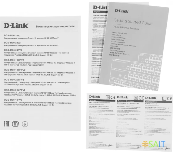 Коммутатор D-Link DGS-1100-24PV2/A (L2) 24x1Гбит/с 12PoE+ 100W управляемый