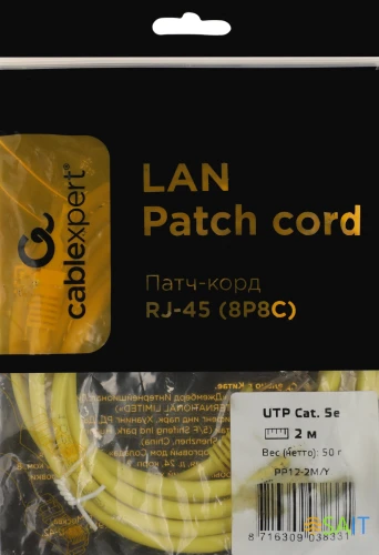 Патч-корд Premier PP12-2M/Y 1000Гбит/с UTP 4 пары cat.5E CCA molded 2м желтый RJ-45 (m)-RJ-45 (m)