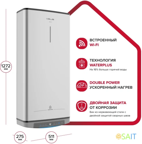 Водонагреватель Ariston Velis Lux Inox PW ABSE WIFI 100 2.5кВт 100л электрический настенный/серый