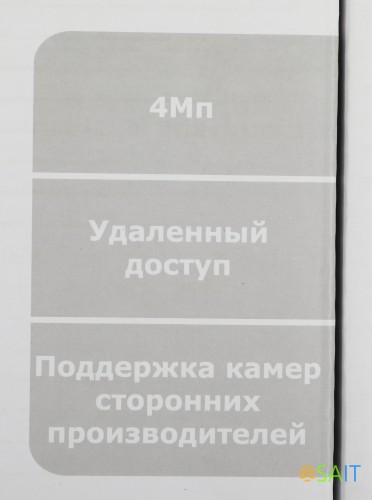 Видеорегистратор HiWatch DS-N204P(C)