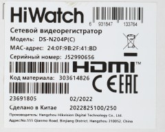 Видеорегистратор HiWatch DS-N204P(C)