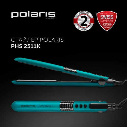Выпрямитель Polaris PHS 2511K 35Вт бирюзовый макс.темп.:230С покрытие:керамическое