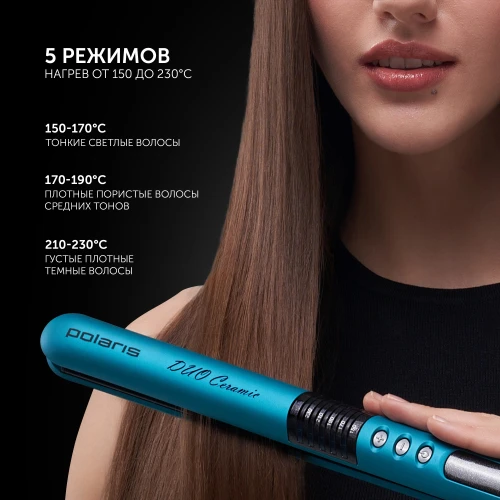 Выпрямитель Polaris PHS 2511K 35Вт бирюзовый макс.темп.:230С покрытие:керамическое