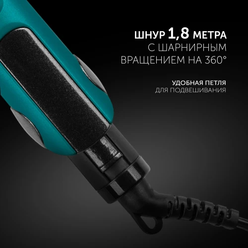 Выпрямитель Polaris PHS 2511K 35Вт бирюзовый макс.темп.:230С покрытие:керамическое
