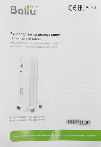 Радиатор масляный Ballu Comfort BOH/CM-05WDN 1000Вт белый/черный