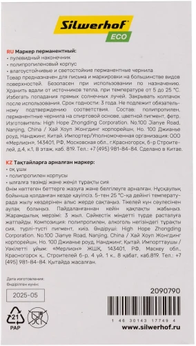 Маркер перманентный Silwerhof Eco пулевидный пиш. наконечник 1мм черный