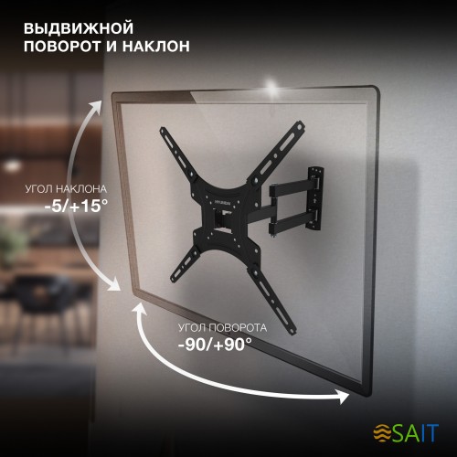 Кронштейн для телевизора Hyundai GL-N3 черный 20"-65" макс.25кг настенный поворотно-выдвижной и наклонный