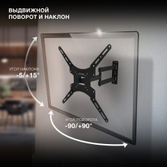 Кронштейн для телевизора Hyundai GL-N3 черный 20"-65" макс.25кг настенный поворотно-выдвижной и наклонный
