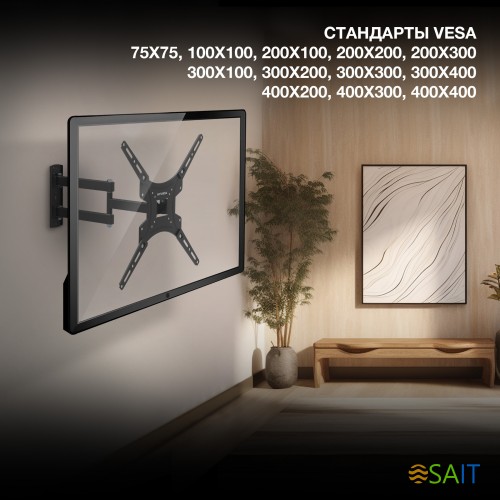 Кронштейн для телевизора Hyundai GL-N3 черный 20"-65" макс.25кг настенный поворотно-выдвижной и наклонный