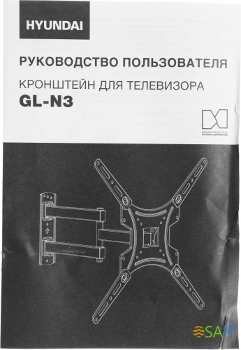 Кронштейн для телевизора Hyundai GL-N3 черный 20"-65" макс.25кг настенный поворотно-выдвижной и наклонный