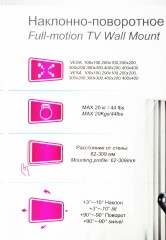 Кронштейн для телевизора Ultramounts UM903 черный 32"-55" макс.20кг настенный поворотно-выдвижной и наклонный
