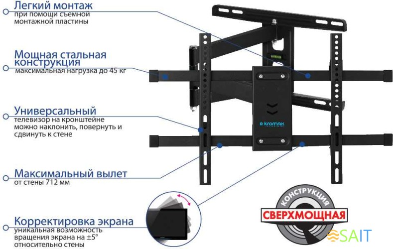 Кронштейн для телевизора Kromax DIX-20 черный 22"-65" макс.45кг настенный поворотно-выдвижной и наклонный