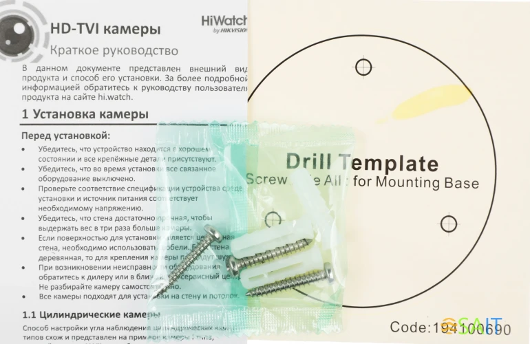 Камера видеонаблюдения аналоговая HiWatch DS-T203A(B) (2.8mm) 2.8-2.8мм HD-CVI HD-TVI цв. корп.:белый