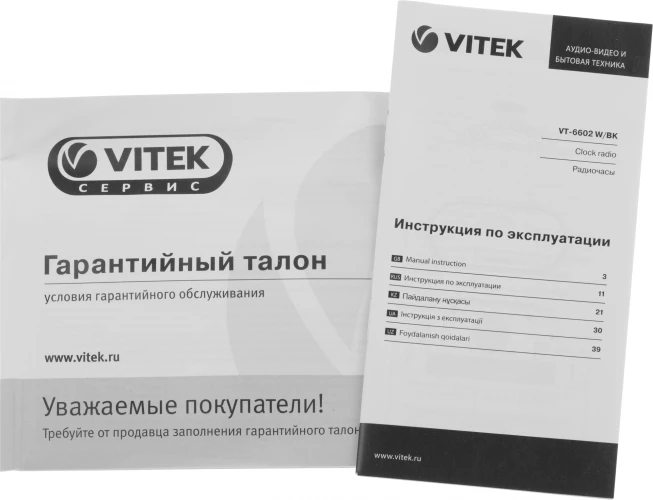 Радиобудильник Vitek VT-6602 черный LCD часы:цифровые AM/FM