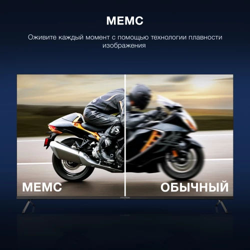 Телевизор LED Hyundai 65" H-LED65BU7009 Android TV Frameless Metal черный/черный 4K Ultra HD 60Hz DVB-T DVB-T2 DVB-C DVB-S DVB-S2 USB WiFi Smart TV