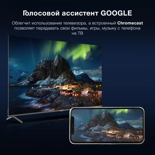Телевизор LED Hyundai 65" H-LED65BU7009 Android TV Frameless Metal черный/черный 4K Ultra HD 60Hz DVB-T DVB-T2 DVB-C DVB-S DVB-S2 USB WiFi Smart TV