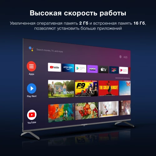 Телевизор LED Hyundai 65" H-LED65BU7009 Android TV Frameless Metal черный/черный 4K Ultra HD 60Hz DVB-T DVB-T2 DVB-C DVB-S DVB-S2 USB WiFi Smart TV