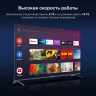 Телевизор LED Hyundai 65" H-LED65BU7009 Android TV Frameless Metal черный/черный 4K Ultra HD 60Hz DVB-T DVB-T2 DVB-C DVB-S DVB-S2 USB WiFi Smart TV