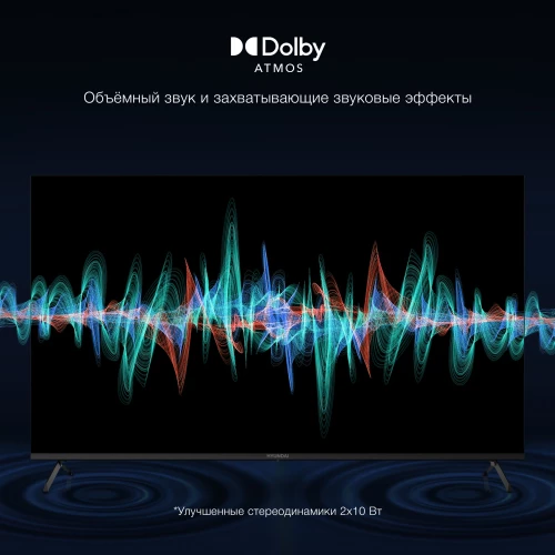 Телевизор LED Hyundai 65" H-LED65BU7009 Android TV Frameless Metal черный/черный 4K Ultra HD 60Hz DVB-T DVB-T2 DVB-C DVB-S DVB-S2 USB WiFi Smart TV