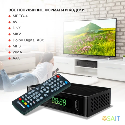 Ресивер DVB-T2 Starwind CT-200 черный