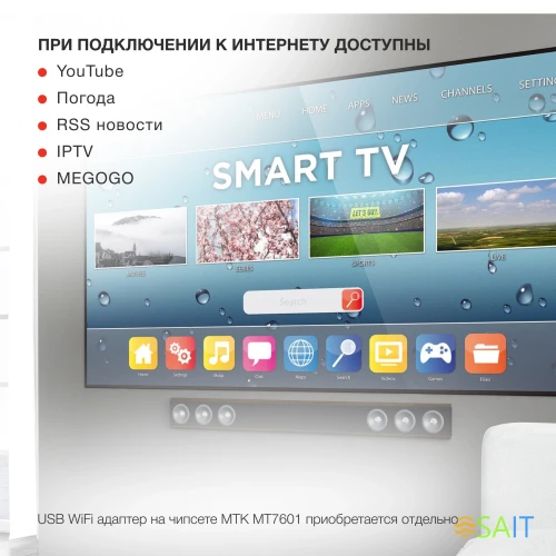Ресивер DVB-T2 Starwind CT-200 черный