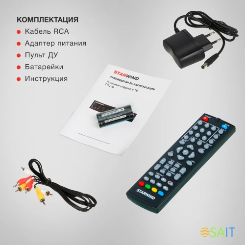 Ресивер DVB-T2 Starwind CT-200 черный