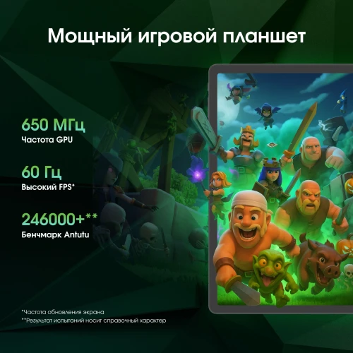 Планшет Digma Pro Zenith T606 (1.8) 8C RAM8Gb ROM256Gb 11" IPS 1920x1200 4G Android 14 графит 13Mpix 5Mpix BT WiFi microSD 1Tb 8000mAh 298hrs