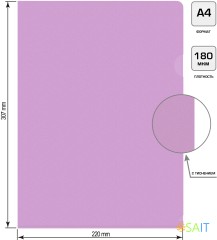 Папка-уголок Бюрократ Pastel -EPAST/VIO A4 пластик 0.18мм фиолетовый