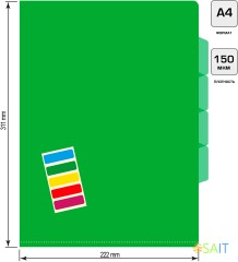 Папка-уголок Бюрократ -E356GRN 3 уровн. A4 пластик 0.15мм зеленый