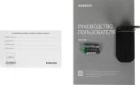 Саундбар Samsung HW-C450/RU 2.1 80Вт+120Вт черный