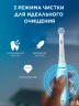 Зубная щетка электрическая Oral-B iO_S3_Ice Blue голубой