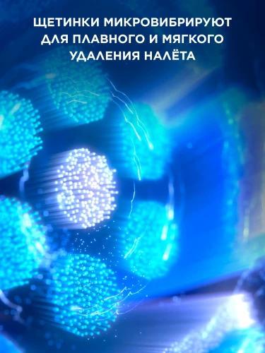 Зубная щетка электрическая Oral-B iO_S3_Ice Blue голубой