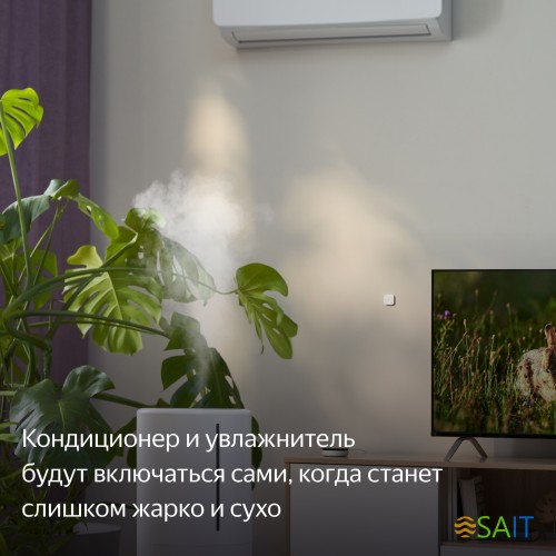 Датчик темпер./влажн. Yandex YNDX-00523 белый