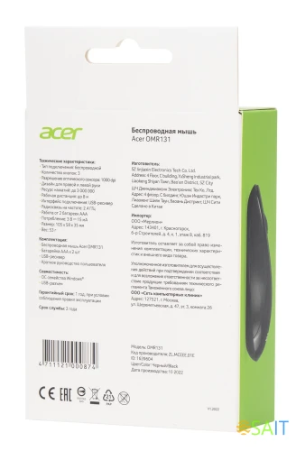 Мышь Acer OMR131 черный оптическая 1000dpi беспров. USB для ноутбука 2but (ZL.MCEEE.01E)