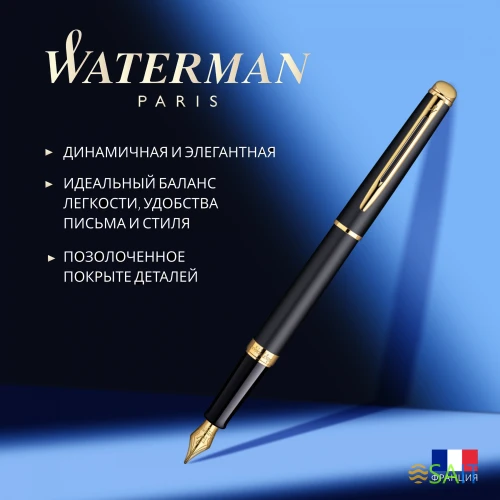 Ручка перьев. Waterman Hemisphere (CWS0920710) Matte Black GT F сталь нержавеющая подар.кор.