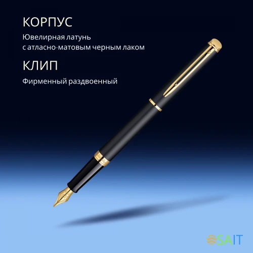Ручка перьев. Waterman Hemisphere (CWS0920710) Matte Black GT F сталь нержавеющая подар.кор.