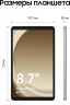 Планшет Samsung Galaxy Tab A9 SM-X110 G99 (2.2) 8C RAM4Gb ROM64Gb 8.7" LCD 1340x800 Android 13 серебристый 8Mpix 2Mpix BT WiFi microSD 1Tb 5100mAh 7hr