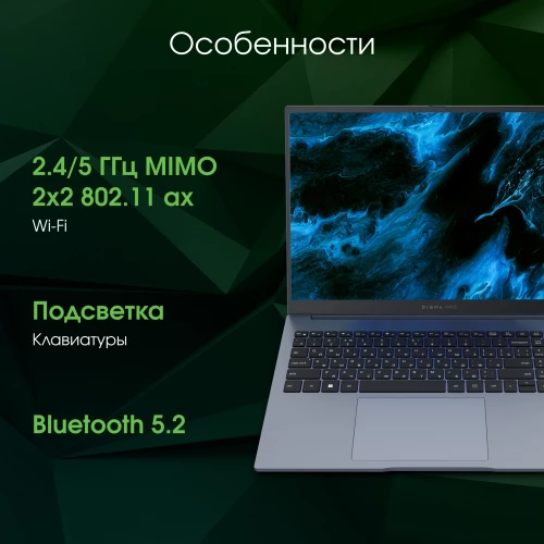 Ноутбук Digma Pro Pactos Ryzen 5 7530U 16Gb SSD512Gb AMD Radeon Graphics 16" IPS WUXGA (1920x1200) Windows 11 Pro dk.grey WiFi BT Cam 5500mAh (DN16R5-ADXW03)
